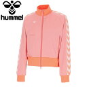 クリアランスセール ヒュンメル hummel PLAY トラックジャケット HLT2134-274 レディース
