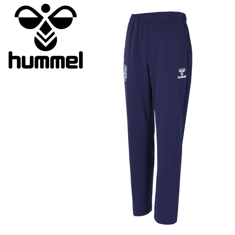 Rakuten - お買い得スペシャルプライス ヒュンメル hummel ウォームアップパンツ HAT2146P-702 メンズ レディース