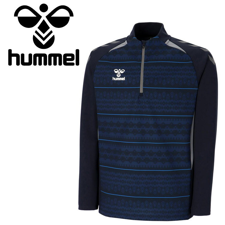 Rakuten - お買い得スペシャルプライス ヒュンメル hummel PROトレーニングハーフジップトップ HAT4185-71 メンズ レディース