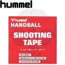 【お買い物マラソン限定店内ポイント最大20倍(7/4 20:00〜)】ヒュンメル ハンドボール用シューティングテープ HFA7011