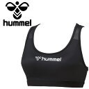 メール便送料無料 ヒュンメル スポーツブラ light-2 HLY5005-90 レディース