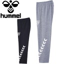 【決算処分セール】 【返品不可】 ヒュンメル フォイエオフピッチスウェットパンツ HAP8241PZF メンズ レディース 【MD3】