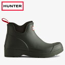 期間限定お買い得プライス ハンター HUNTER メンズ プレイ ネオプレン チェルシー ブーツ MFS9022RMA-ATM