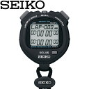 【スーパーセール期間限定店内ポイント最大20倍(6/11 1:59迄)】 お買い得スペシャルプライス セイコー ストップウォッチ SOLER STANDARD ...