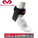 【お買い物マラソン限定店内ポイント最大20倍(7/26 1:59迄)】 【2点までメール便送料無料】 マクダビッド アキレスサポート 足首 サポーター M436-BK【返品不可】