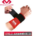 【お買い物マラソン限定店内ポイント最大20倍(8/11 1:59迄)】 【2点までメール便送料無料】 マクダビッド ストラップ リストサポート 手首 サポーター M4511-SC【返品不可】