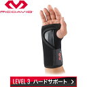 【お買い物マラソン限定店内ポイント最大20倍(5/23 20:00〜)】 【2点までメール便送料無料】 マクダビッド リストブレイス 右手 手首 サポーター M454R-BK【返品不可】(4)