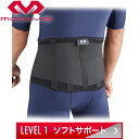 【お買い物マラソン限定店内ポイント最大20倍(7/19 20:00~)】マクダビッド ライト バックサポート 腰 サポーター M495-BK【返品不可】