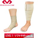 【いちばの日限定店内ポイント最大20倍(5/18 00:00〜23:59迄)】 【2点までメール便送料無料】 マクダビッド テーピングサポーター M 足首 サポーター M530-BG【返品不可】(4)