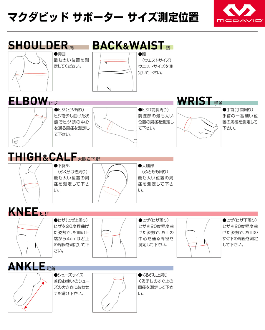 ��2��ޤǥ᡼��������̵���� �ޥ����ӥå� ��ǥ����� V-���� M885W-WH �������Բġ�