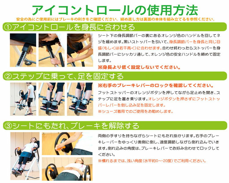 【3日間限定店内ポイント最大20倍(6/18 00:00〜6/20 23:59迄)】 Bodyトレ I Contro...