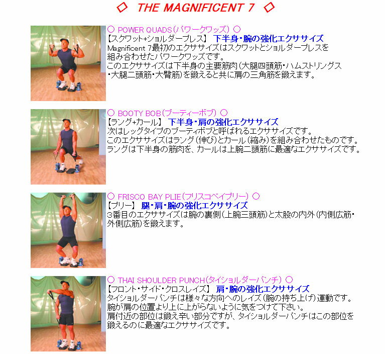 【あす楽対応】 【4週間で理想のボディへ】 ケ...の紹介画像3