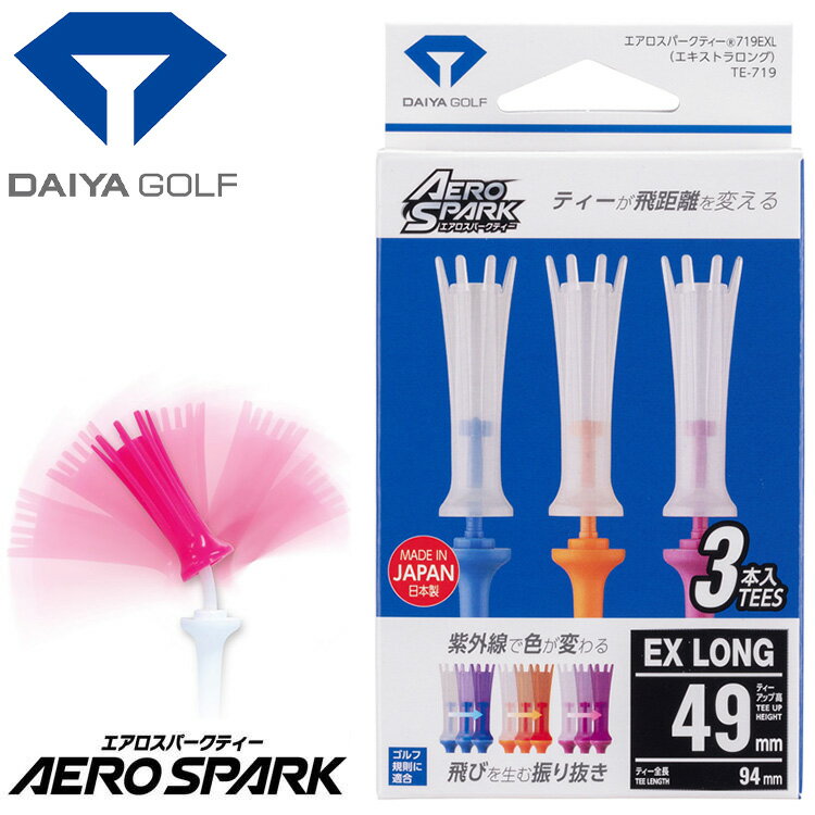 【お買い物マラソン限定店内ポイント最大20倍(10/14 20:00〜10/17 9:59迄)】 ダイヤ ゴルフ エアロスパークティー 719EXL エクストラロング 3本入 TE-719
