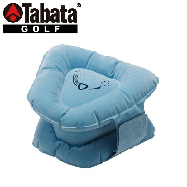 Tabata GV0366ドライバー・アイアン・パターのボディターンの基本、両腕の三角形を保つコツが学べる・両腕の三角形を保つことで、理想的なボディターンの習得に役立ちます。・簡単なサイズ調整！空気の注入量でサイズを調整、どなたにでもフィットします。・キャディバッグに収納OK!空気を抜くとコンパクトになるので持ち運びに便利です。■空気を最大に入れた時のサイズ　 横：約230mm　 縦：約200mm　 奥行：約145mm【メーカー取り寄せ商品】在庫の有無・納期は改めてご連絡させていただきます。取り寄せの為、ご購入いただけましても、欠品・完売の場合もございます。メーカー希望小売価格はメーカーサイトに基づいて掲載しています