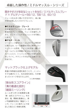 ◇フォーティーンウェッジRM-22ニッケルクロムメッキパールサテン仕上げ2016年モデル◆レフティ◆