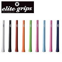 【お買い物マラソン期間限定店内ポイント最大20倍(4/17 9:59迄)】 エリートグリップ elite grips StandardSeries SX38