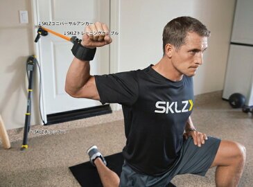 スキルズ SKLZ フィットネス トレーニング トレーニングケーブル用ユニバーサルカフ UNIVERSAL CUFF