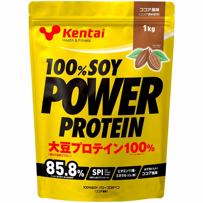 【3日間限定店内ポイント最大20倍(5/18 00:00〜5/20 23:59迄)】ケンタイ Kentai 10...