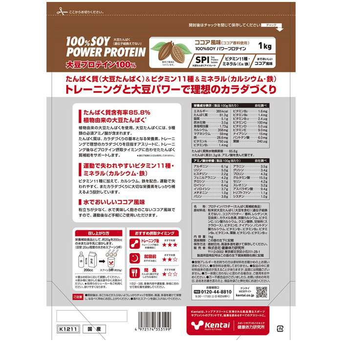 【3日間限定店内ポイント最大20倍(5/18 00:00〜5/20 23:59迄)】ケンタイ Kentai 10...