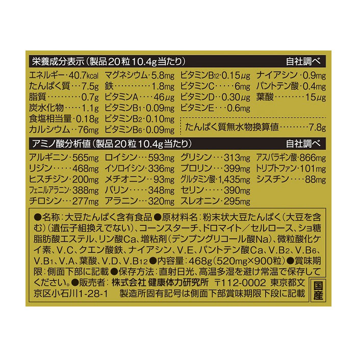 【お買い物マラソン限定店内ポイント最大20倍(2026/7/11 1:59迄)】ケンタイ Kentai...