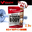 P^C Kentai p[{fB100%zGCveC ~N`R 2.3kg K03447