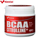 BCAA + シトルリンで更なるクオリティーを！・ BCAAに、アルギニン、新素材シトルリン配合・ 溶けやすく、おいしく飲めるグレープ風味BCAAはアスリートのトレーニングとカラダづくりにダイレクトに働くアミノ酸。そのBCAAをバリン：ロイシン：イソロイシン＝1：2：1のすぐれたバランスで配合し、さらにアルギニンと注目の新素材「シトルリン」をプラスしました。ハードトレーニング時のアミノ酸補給、筋肉のリカバリーサポートに！1回約7．5g（付属のスプーン4杯）を水などと一緒にお召し上がりになるか、水200ccに溶かしてよく混ぜてお飲みください。内容量　188g