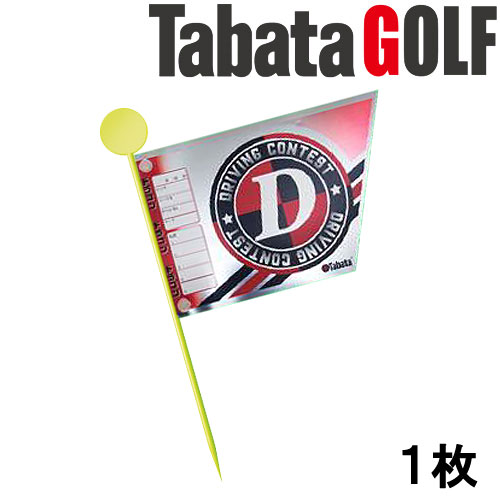 0ΤĤŹݥȺ20(5/20 00:005/20 23:59)ۥ᡼̵ Х  ѥեå ɥ饳1 GV-0733D ڤɬ Tabata