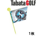 Tabata GV0733●ティーグラウンドからでも分かりやすい・材質：旗・PET　軸・PS