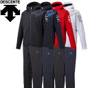 【在庫処分】デサント ACTIVESUiTS WB 上下セット メンズ DMMOJF36 DMMOJG36 クリアランスセール