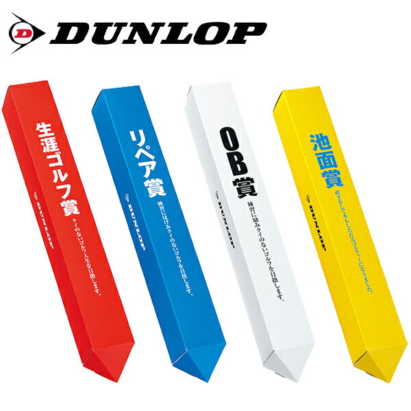 0ΤĤŹݥȺ20(5/20 00:005/20 23:59)ۥå  OBå奿 եȥå GGF-08129 DUNLOP 2019ǥ