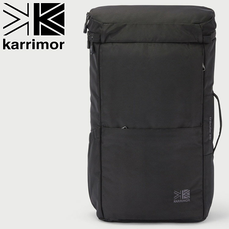【期間限定ポイント最大20倍(2026/1/31 11:59迄)】 カリマー karrimor tribute 20 501235-9000
