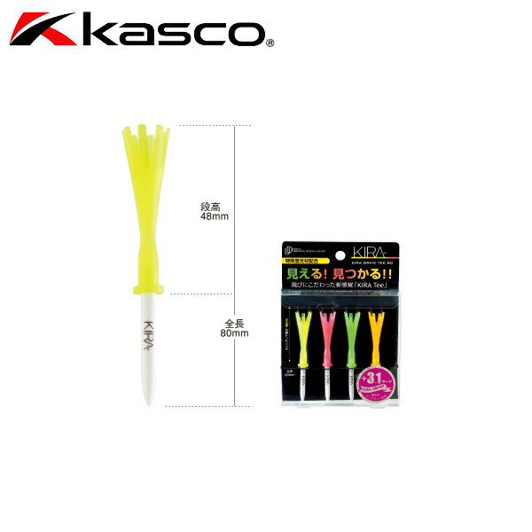 【お買い物マラソン限定店内ポイント最大20倍(10/14 20:00〜10/17 9:59迄)】 キャスコ ゴルフ KIRA ドライブティー 80 4本入り 147460