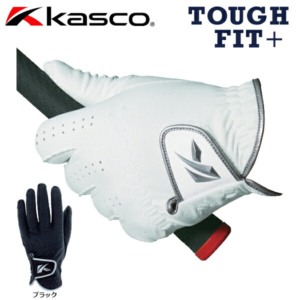 【0のつく日限定店内ポイント最大20倍(6/20 00:00〜23:59迄)】 キャスコ ゴルフ タフフィット+ グローブ メンズ 片手 右利き左手用 SF-21161