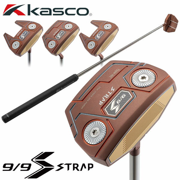 Kasco Golf 9/9 STRAP PUTTER 目指せハーフ9パット！ 体とクラブの一体化によりストロークと転がりが安定する新モデル！ ・36インチ 安定を生むセミ中尺 ・29.5mm やさしいデカ芯のハイヘックスフェース ・総重量 610g 揺るがないストロークを生む ・セミ中尺に合わせた長いグリップだから握り方の自由度が大幅にアップ。 ■ヘッド素材：ボディ SUS431、フェース ジュラルミン ■シャフト：N.S.PRO PUTTER 160 スチール ■グリップ:中尺用オリジナルグリップ 80g ■付属品：専用ヘッドカバー ■原産国：日本 Made in Japan ■男女両用 ユニセックスメーカー希望小売価格はメーカーサイトに基づいて掲載しています