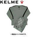 メール便送料無料 ケレメ サッカー フットサル ゴールキーパーパンツ メンズ レディース 78041-19
