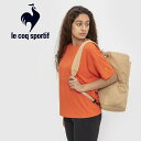 【2023年最後の0のつく日限定店内最大ポイント20倍(12/30 00:00〜)】ルコック lecoqsportif ウォッシャブル2wayバッグ ユニセックス QMAUJA50-BG