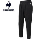 ルコック スポルティフ le coq sportif テニス ADVANTAGE PANTS ロングパンツ 長ズボン ボトムス ストレッチ メンズ QTMTJD95-BLK