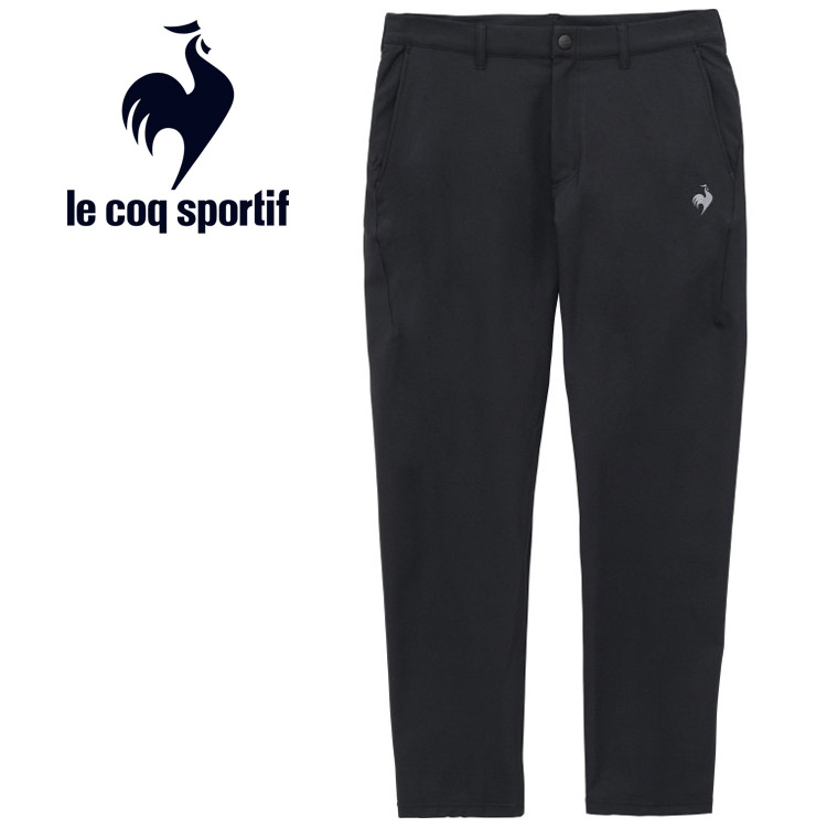 お買い得スペシャルプライス ルコック スポルティフ le coq sportif LCS Plume AIR STYLISH PANTS Loeuf forme スタイリッシュパンツ ロングパンツ 長ズボン メンズ QMMWJD30-BK