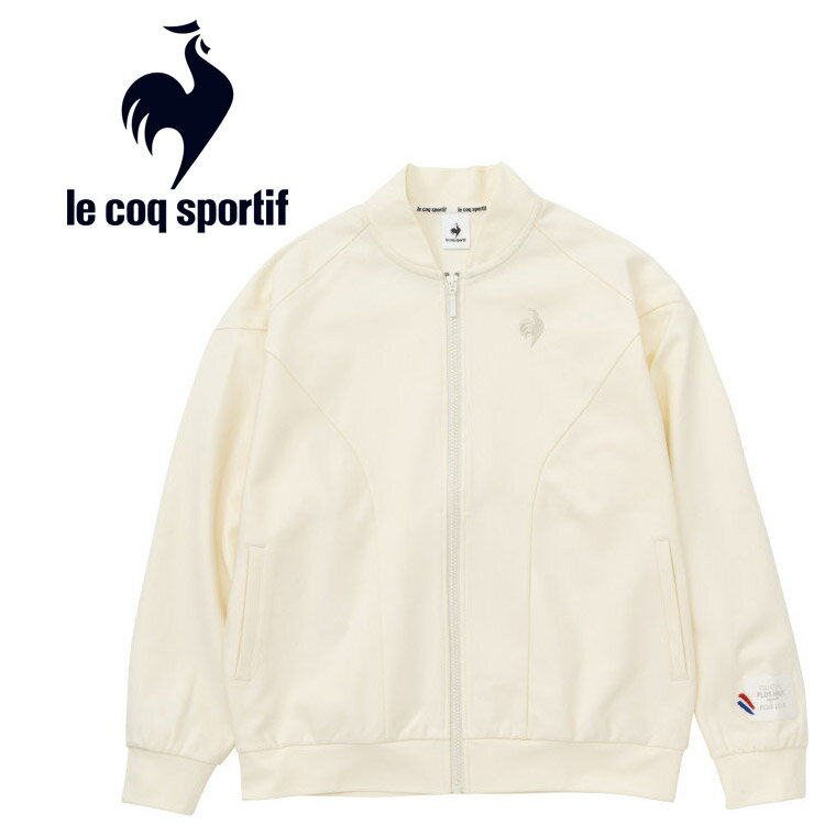 お買い得スペシャルプライス ルコック スポルティフ le coq sportif ヘランカ防風ツイルジャージ フルジップジャケット レディース QMWWJF11-WH