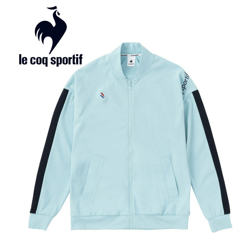 ルコック スポルティフ le coq sportif ヘランカツイルジャージジャケット ブルゾン ランニング ジョギング ジムトレーニング メンズ QMMVJF02-BL