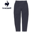 メール便送料無料 ルコック スポルティフ le coq sportif AIR STYLISH PANTS スタイリッシュパンツ ロングパンツ 長ズボン レディース QMWVJD30-NV