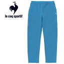お買い得スペシャルプライス メール便送料無料 ルコックスポルティフ le coq sportif スタイリッシュパンツ ズボン ランニング ジョギング トレーニング ジム ルフ・フォルム(ヘランカツイルジャージ) レディース QMWVJG02-BL
