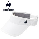 ルコックスポルティフ le coq sportif テニス FAN AIRサンバイザー 帽子 レディース QTCVJC10-WH 【地域限定送料無料】