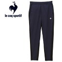 ルコックスポルティフ le coq sportif テニス ADVANTAGE PANTS 2 ロングパンツ 長ズボン レディース LN4FLP90L-NV00
