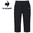 お買い得スペシャルプライス ルコックスポルティフ le coq sportif クロップドパンツ ロングパンツ 長ズボン レディース LT4FHP40L-NV00