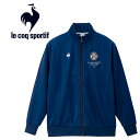 お買い得スペシャルプライス ルコック le coq sportif シャドーストライプトラックジャージジャケット メンズ LT4FJG12M-BL00