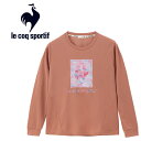 【お買い物マラソン限定店内ポイント最大20倍(7/26 1:59迄)】 お買い得スペシャルプライス ルコックスポルティフ le coq sportif 汗染み軽減長袖Tシャツ レディース LT4FLT01L-PK00