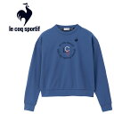 お買い得スペシャルプライス ルコック le coq sportif ヒートナビ ライトクルーネックスウェット レディース LT4FLT02L-BL00