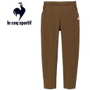 【ブラックフライデー限定店内ポイント最大20倍(11/27 1:59迄】 お買い得スペシャルプライス ルコック le coq sportif LCSプリュームク...