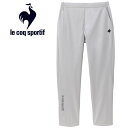 お買い得スペシャルプライス ルコック le coq sportif ストレッチボンディングニットパンツ メンズ LT4FPZ30M-WH00(4)